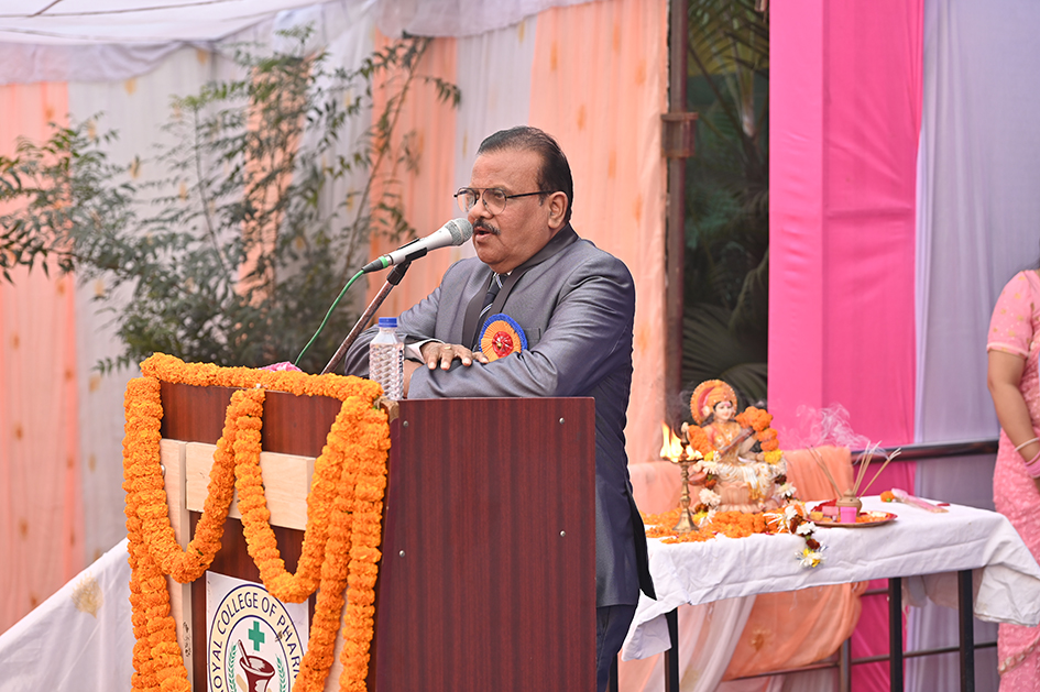 Annual Function at Royal College of Pharmacy