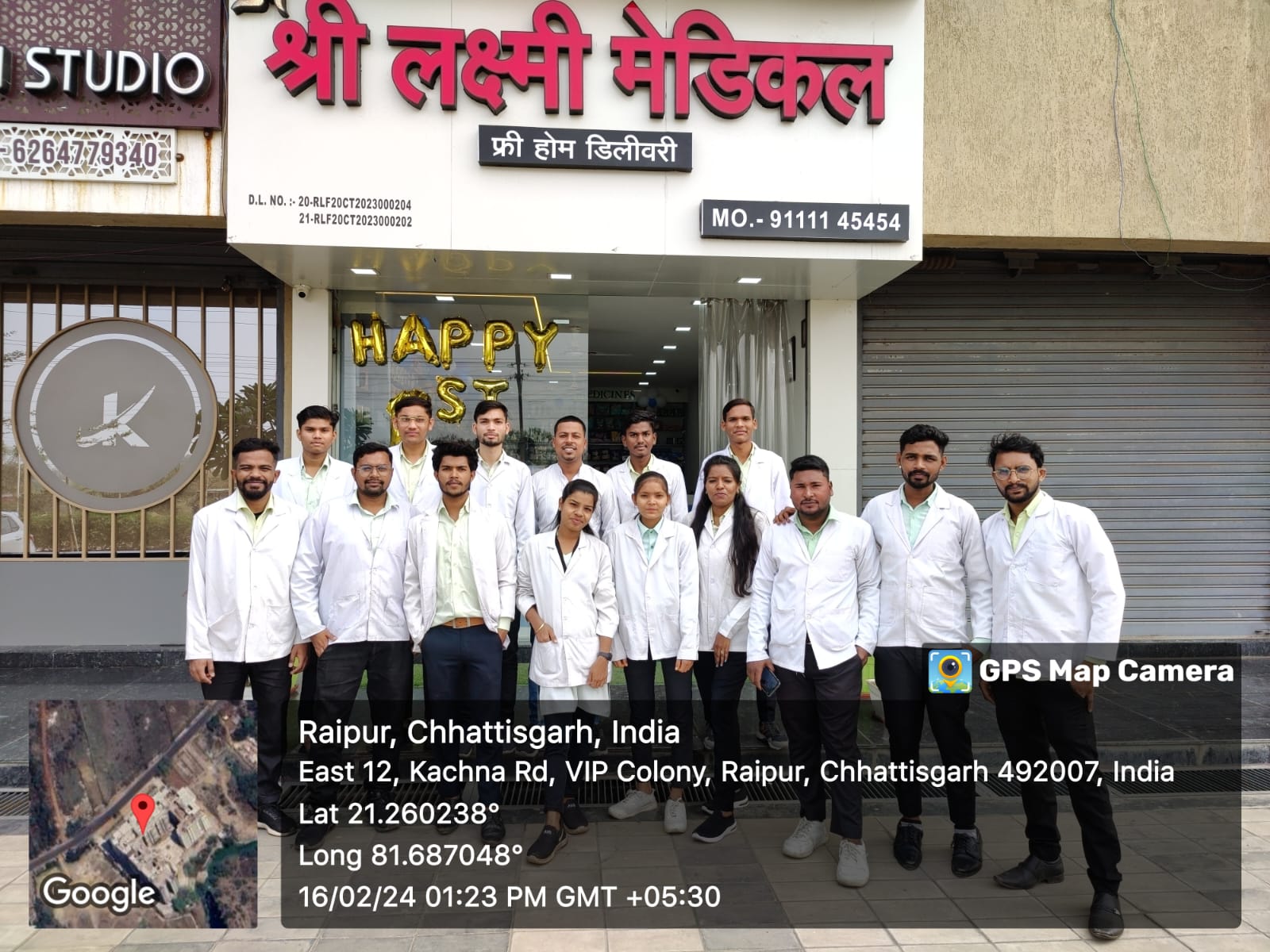 Field Visit by Student of  Royal College of Pharmacy