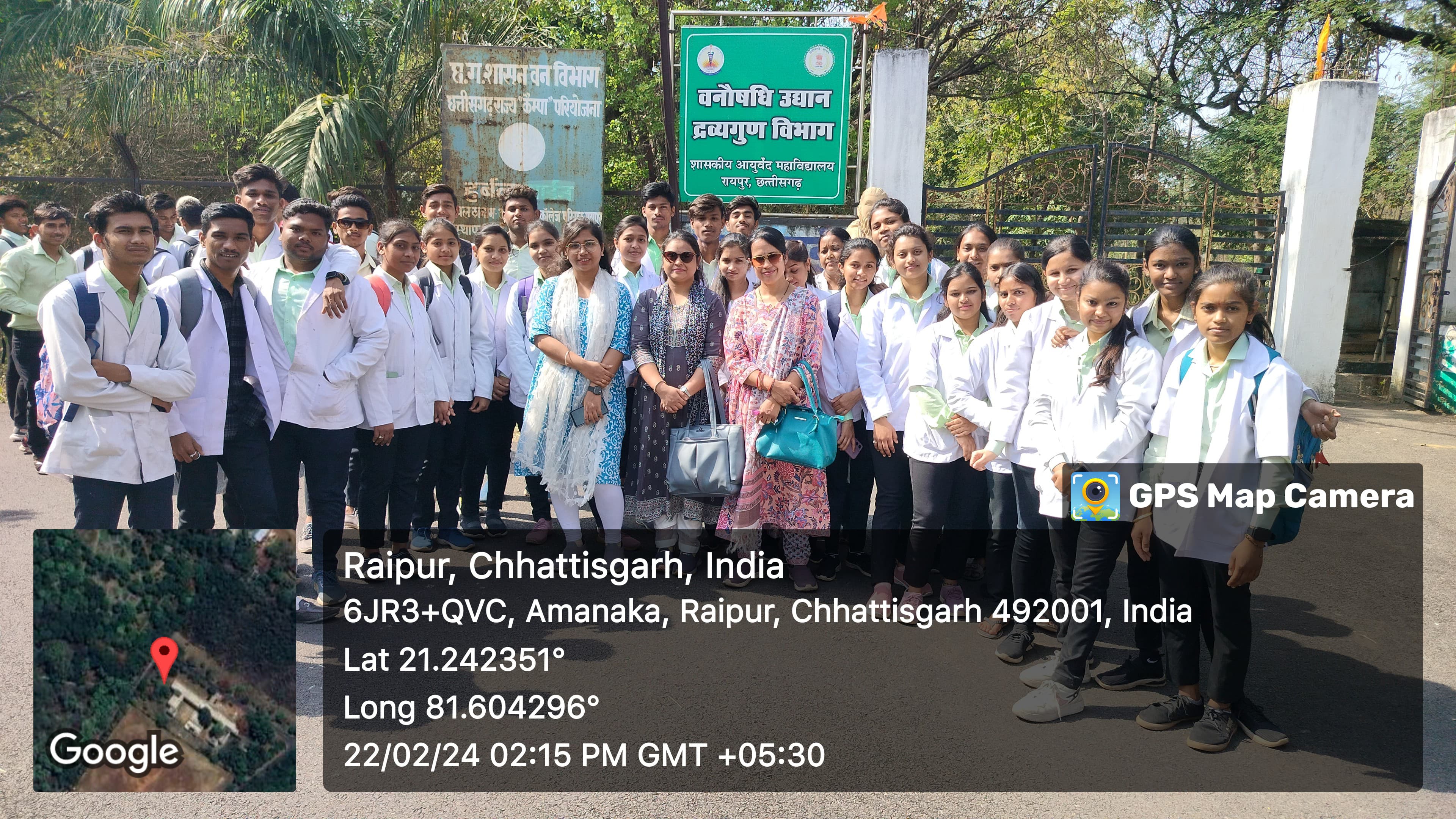 Field Visit by Student of  Royal College of Pharmacy