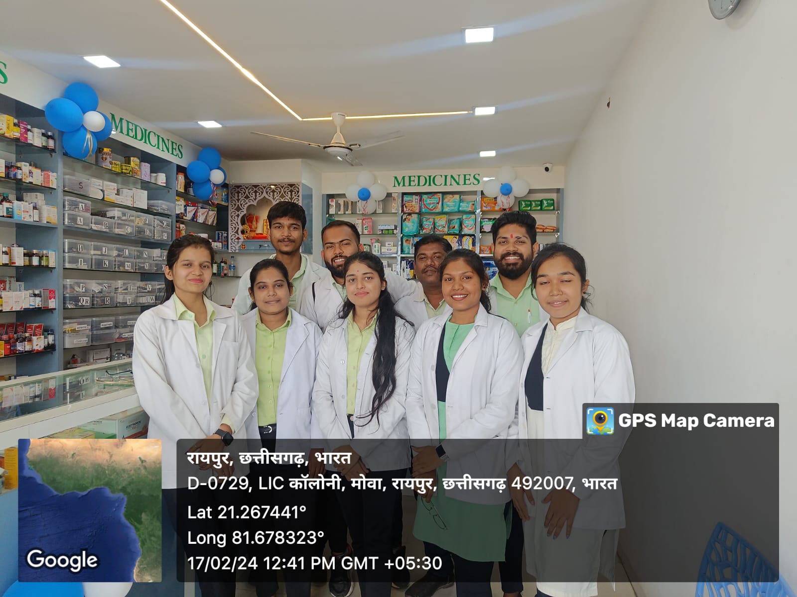 Field Visit by Student of  Royal College of Pharmacy