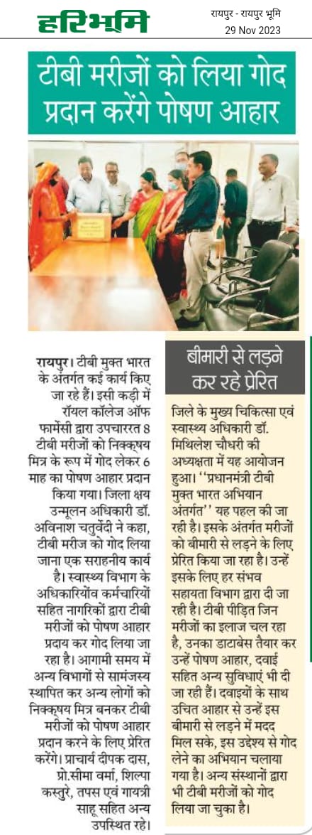 Food Donation to TB Patient by   Royal College of Pharmacy