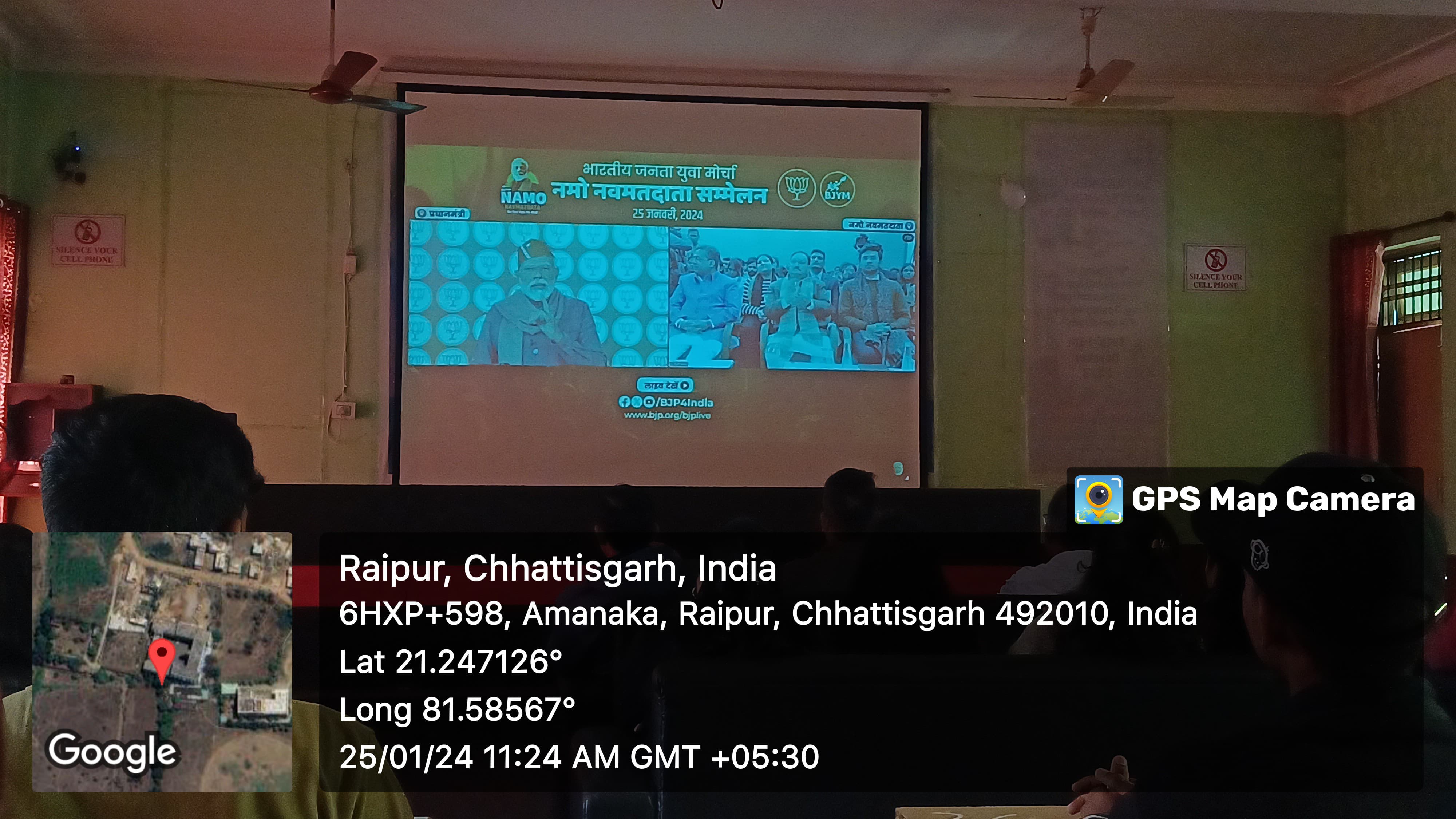 Nav Matdata Sammelan at   Royal College of Pharmacy