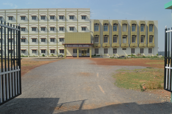College Building of Royal College of Pharmacy